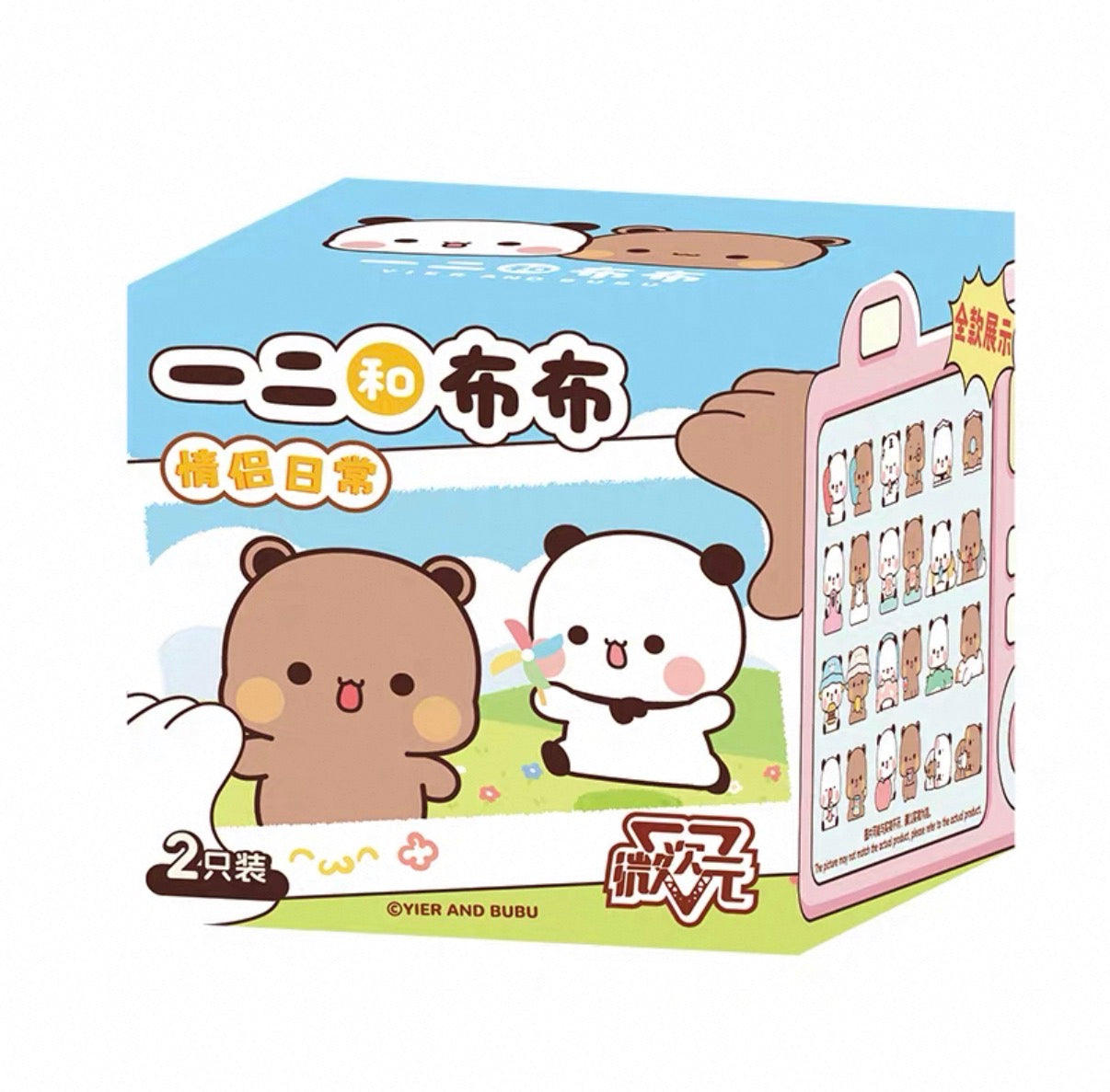 Third Generation| Bubu&Dudu Daily Life Blind Box 第三弹一二和布布的日常盲盒