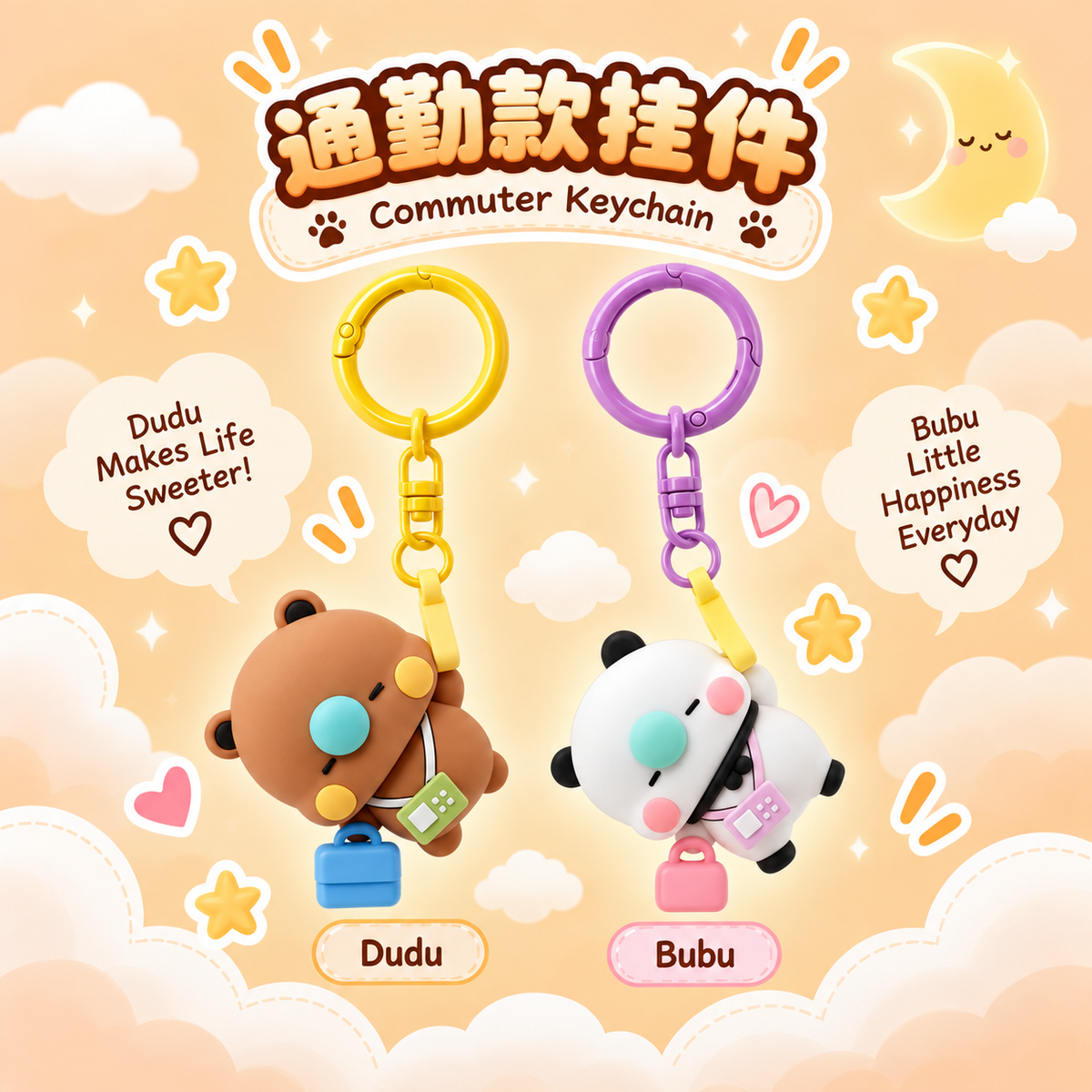 Nanjing Cute Keychain Series