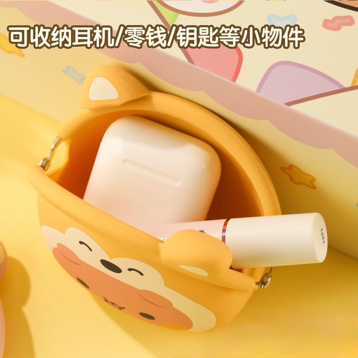 一二布布矽膠零錢收納包