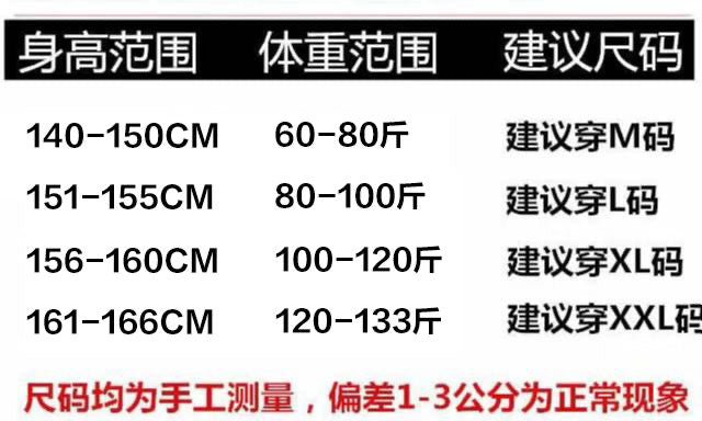 Bubu&Dudu Short Sleeve Pajamas
布布一二短袖睡衣