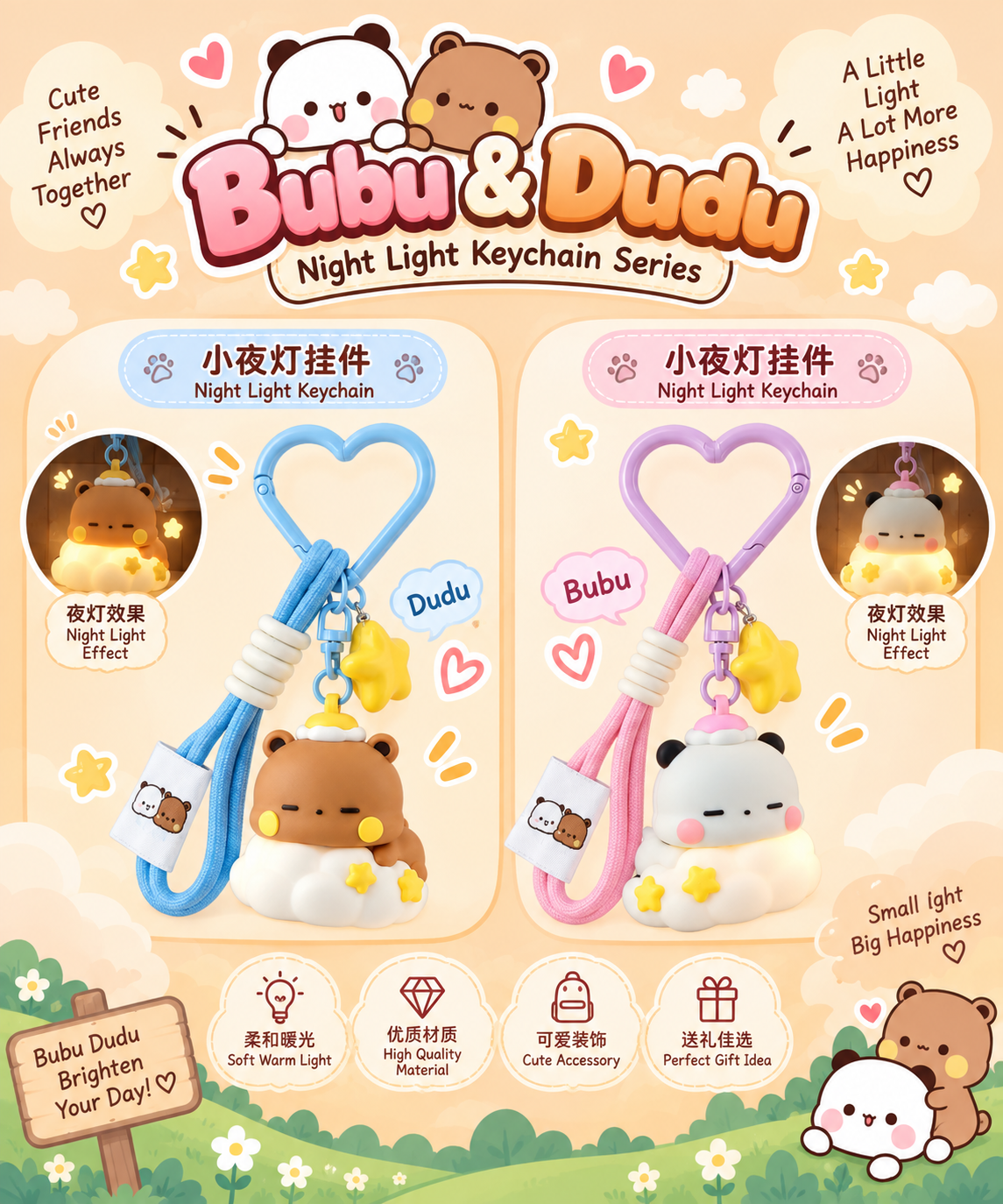 Nanjing Cute Keychain Series