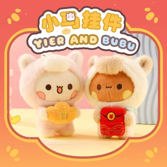 Bubu Dudu 12cm Horse Year Plush Keychain | 一二布布12cm马年可爱毛绒公仔挂件