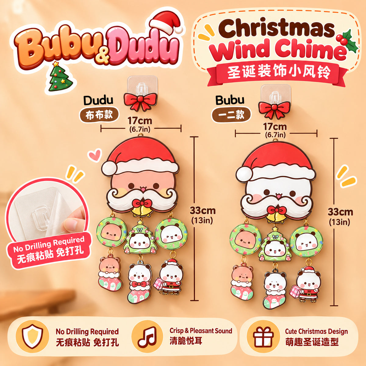 Bubu Dudu Christmas Wind Chime