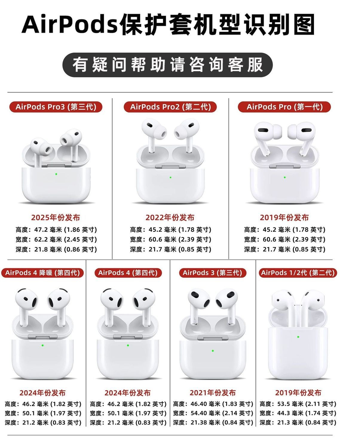 Bubu Dudu Airpods Case|布布一二Airpods耳机壳