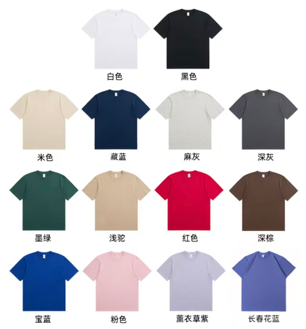 Bubu & Dudu Custom Printed or Embroidered T-Shirt