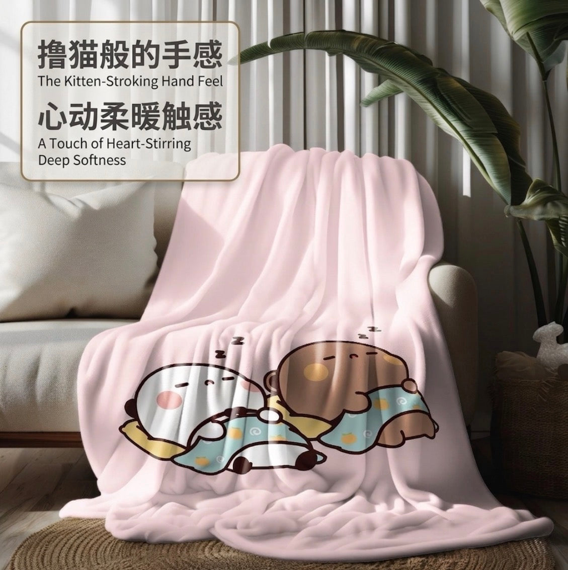Bubu Dudu Flannel Blanket | 一二布布法兰绒毛毯被
