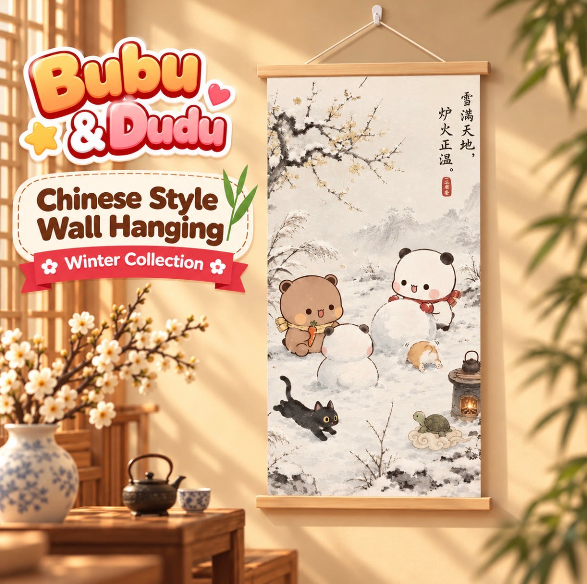 Bubu Dudu Chinese Style Wall Hanging