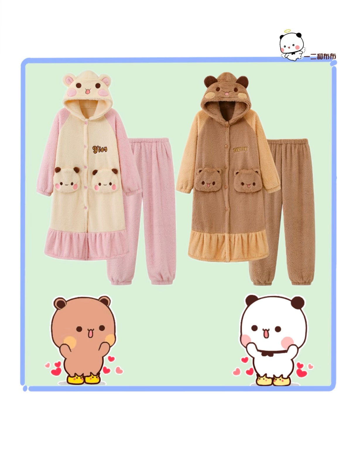Bubu & Dudu Coral Fleece Couple Pajamas
一二布布珊瑚绒情侣睡衣秋冬套装