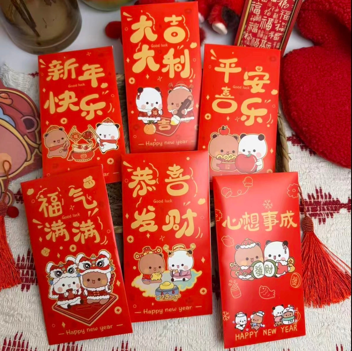 2026一二布布红包封