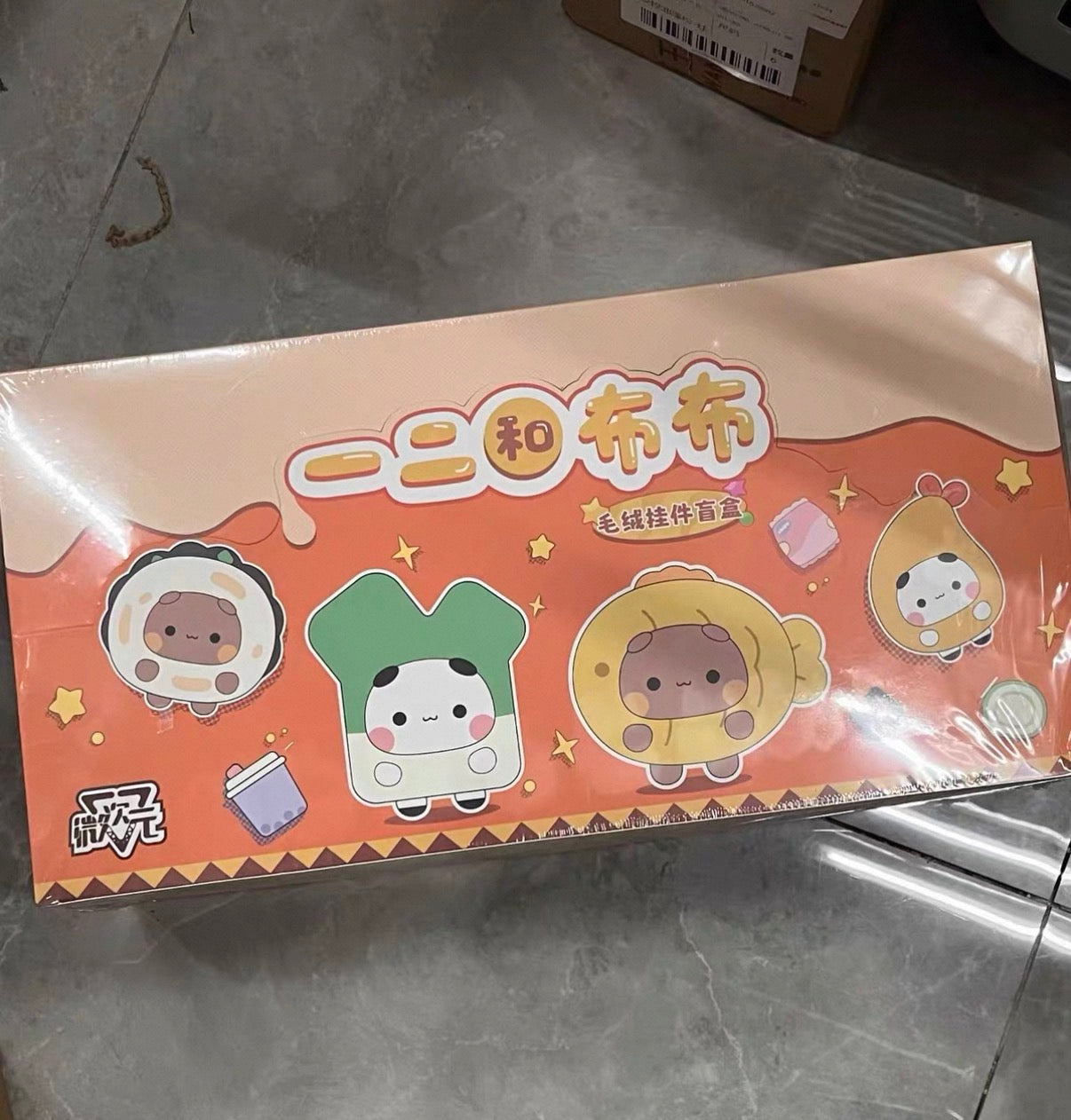 Bubu & Dudu Plush Blind Box｜限量版一二布布毛绒公仔盲盒