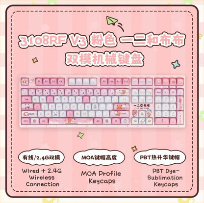 Bubu & Dudu Limited Collaboration Mechanical Keyboard detail image 11