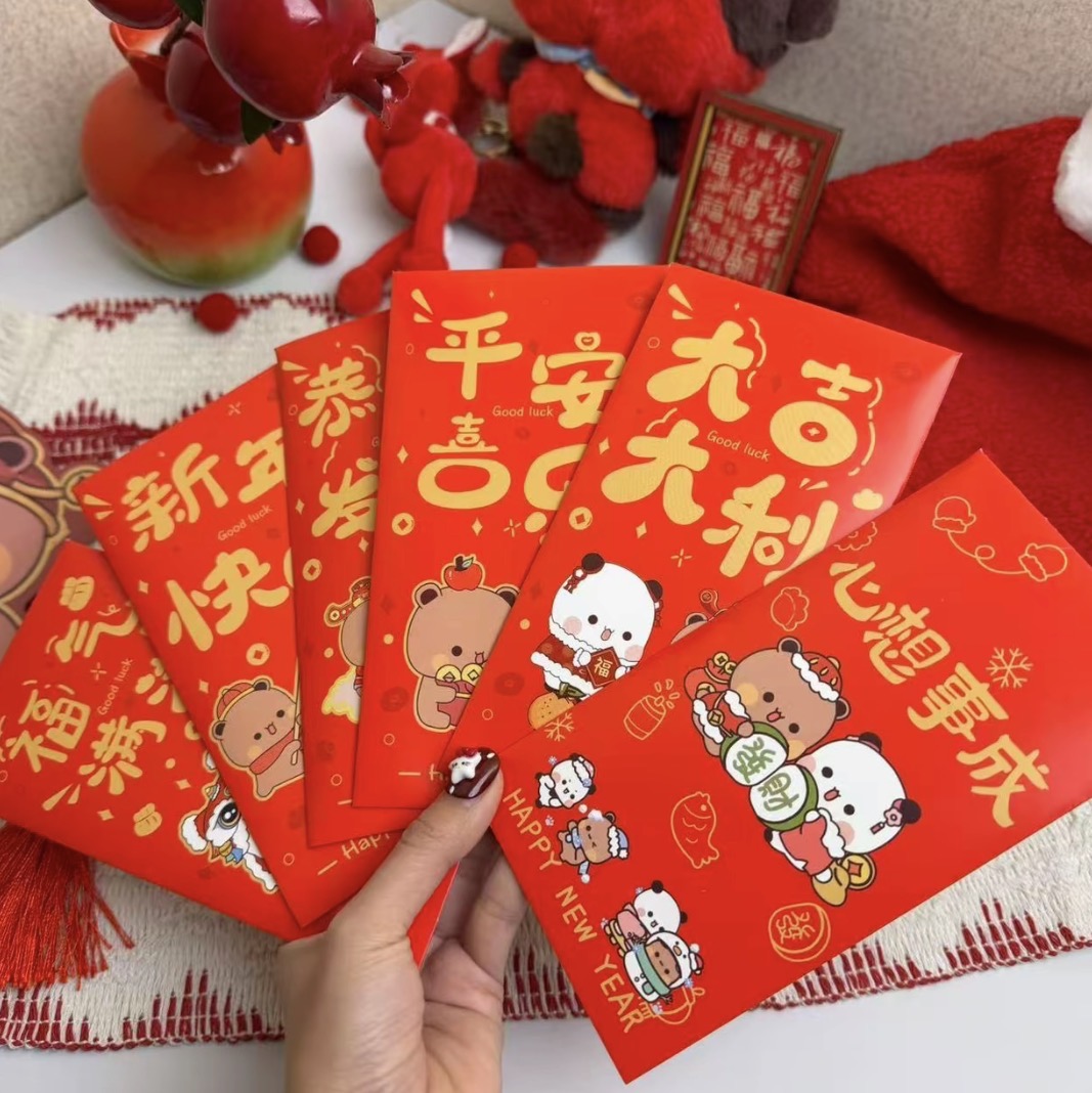 2026一二布布红包封