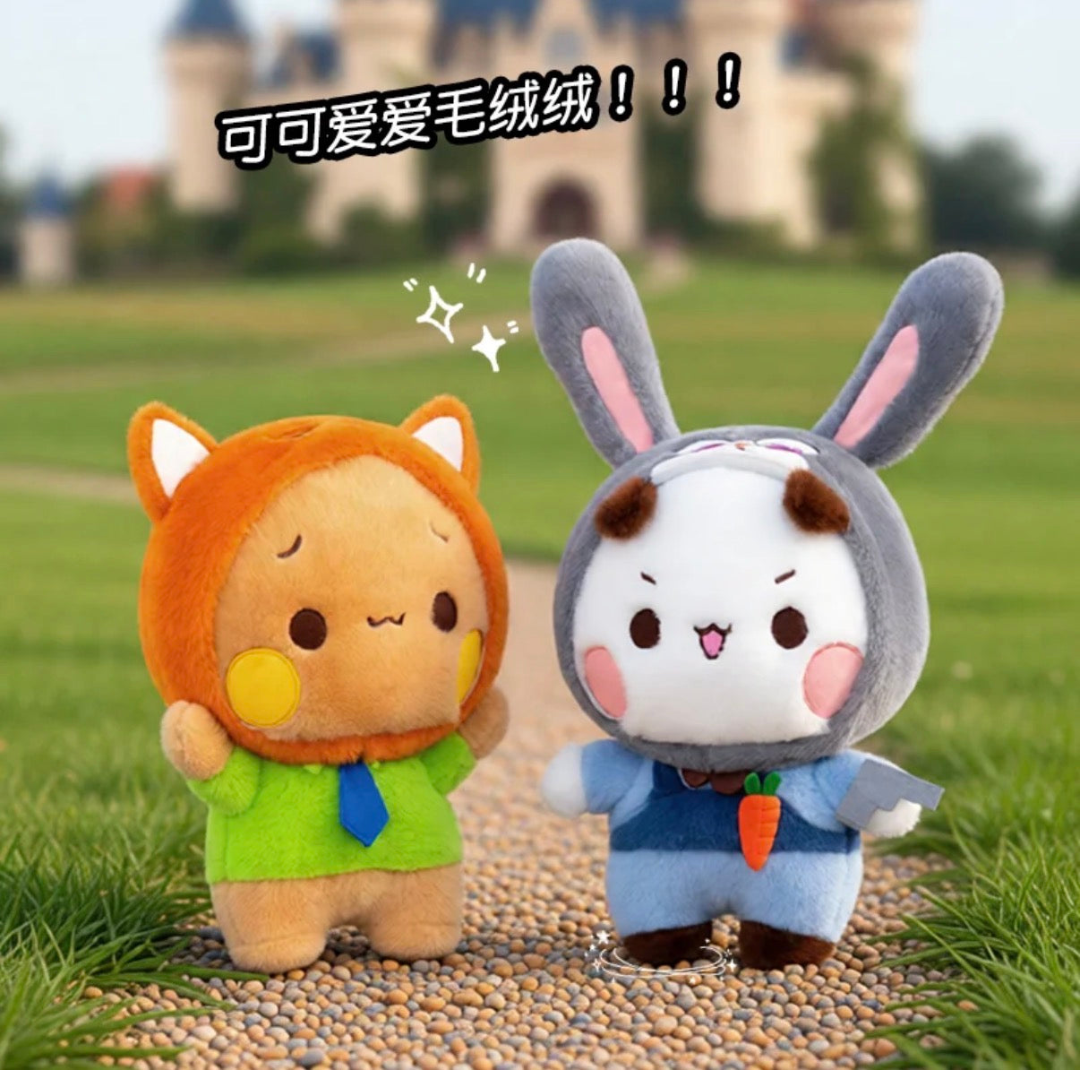 Bubu Dudu Zootopia Series 30cm Plush Doll | 布布一二疯狂动物城系列30cm公仔