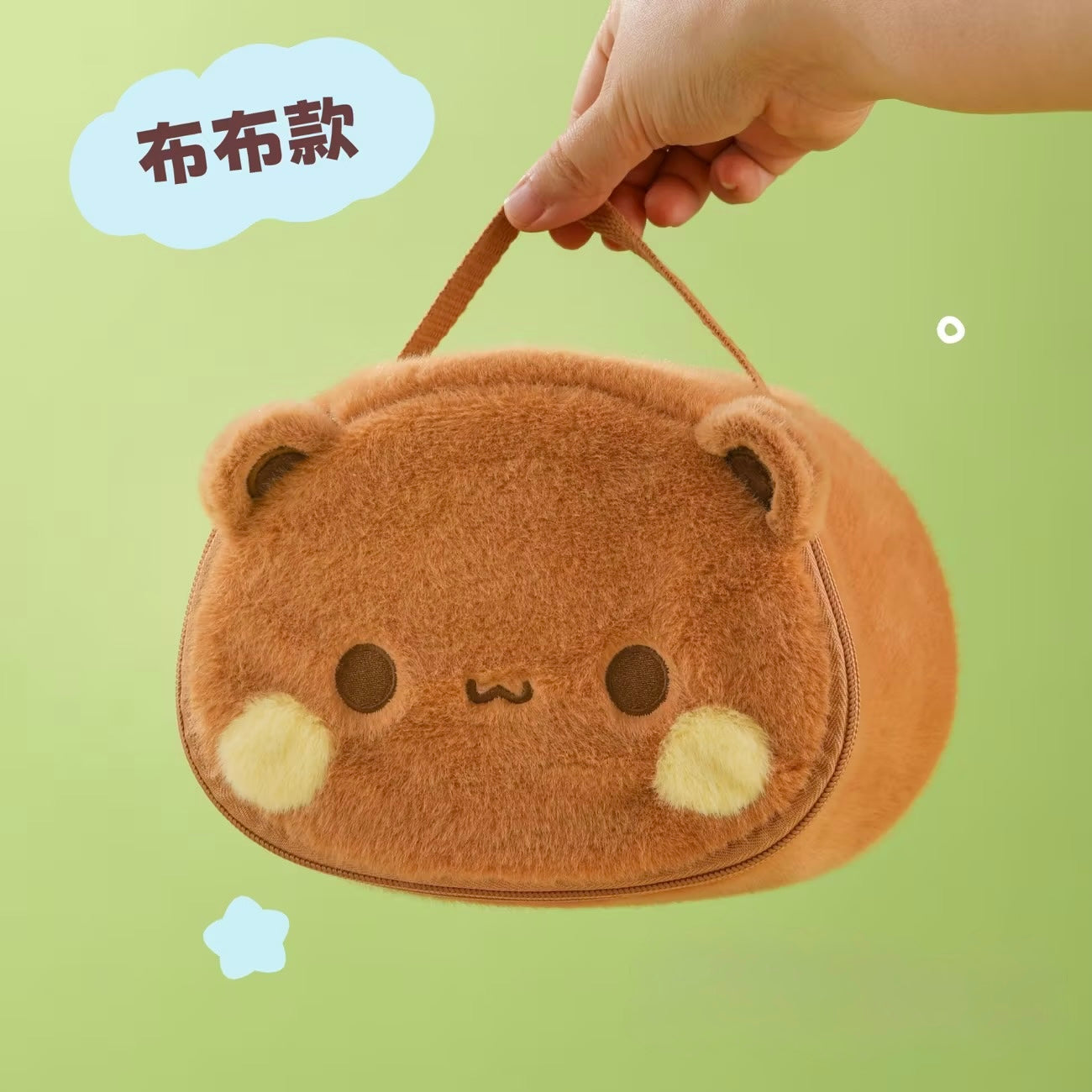 一二布布化妝收納包