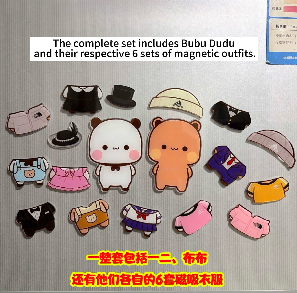 Bubu Dudu Dress-Up Fridge Magnets | 一二布布磁吸换装冰箱贴