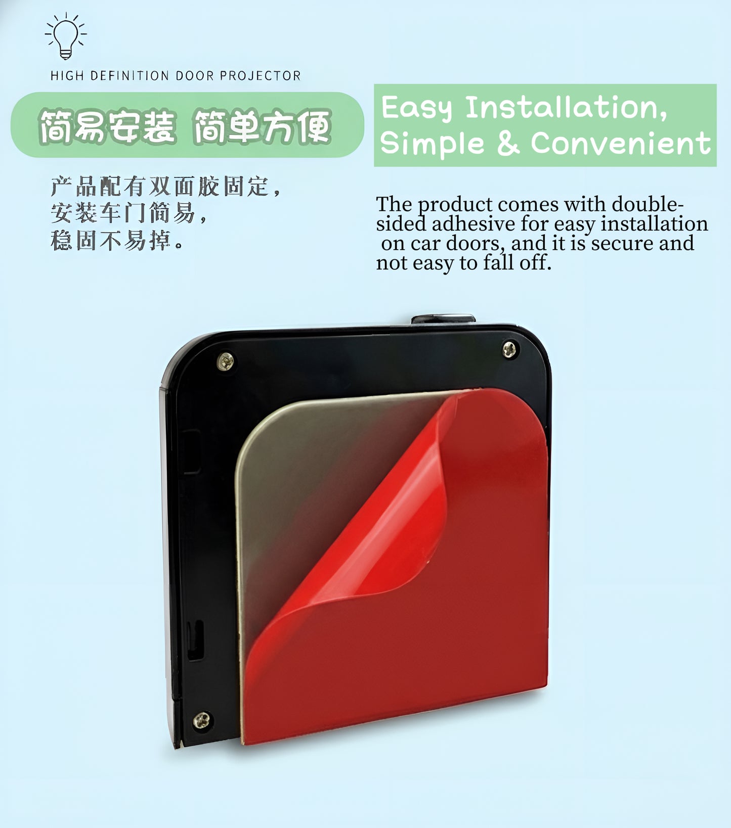 Bubu Dudu Smart Sensor Car Door Welcoming Lights｜布布一二车门自动感应投影迎宾灯