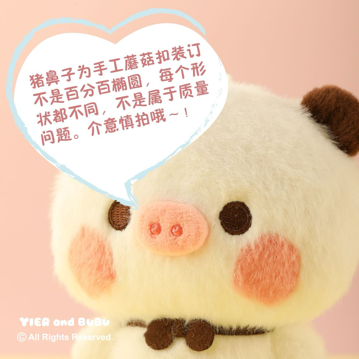 Bubu & Dudu 12cm Piggy Plush Keychain|一二布布猪猪版可爱毛绒挂件12厘米