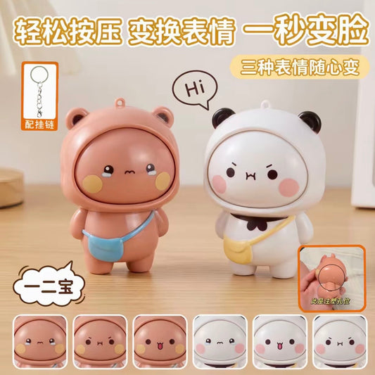 Bubu Dudu Face-Changing Toy Keychain | 布布一二变脸公仔玩具挂件
