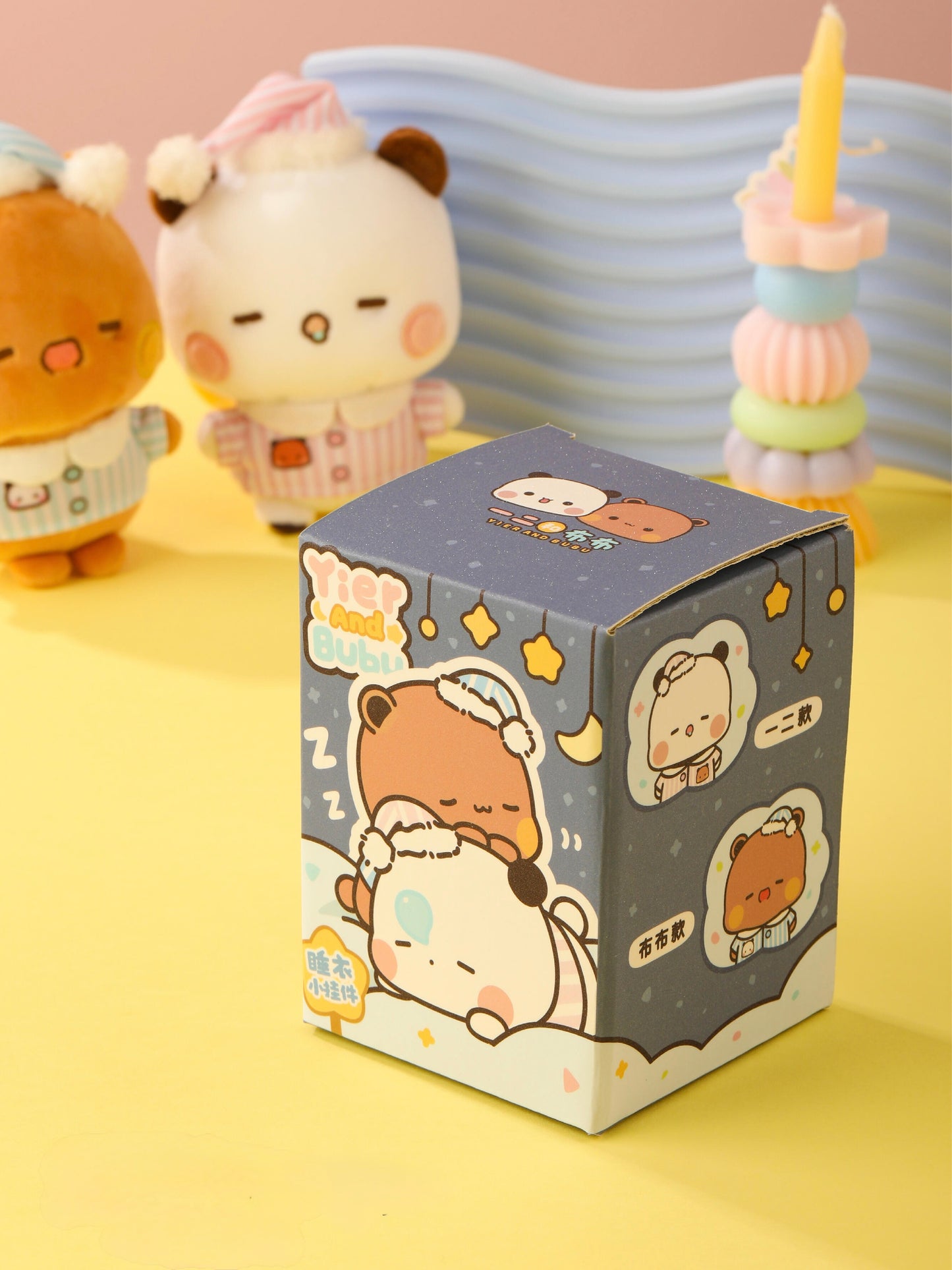 Bubu Dudu Pajamas 10cm Plush Keychain | 一二布布睡衣版10厘米毛绒挂件公仔