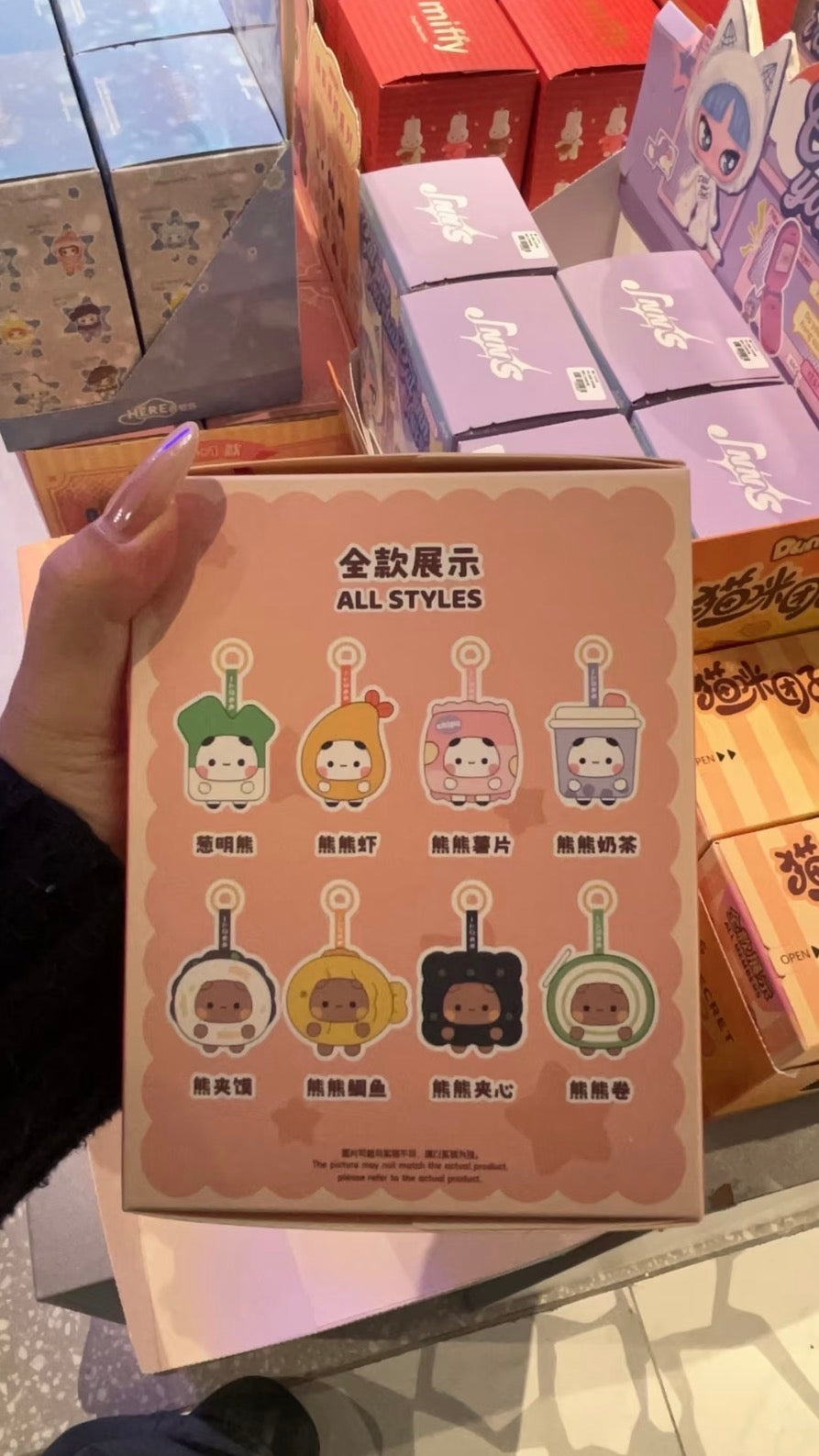 Bubu & Dudu Plush Blind Box｜限量版一二布布毛绒公仔盲盒