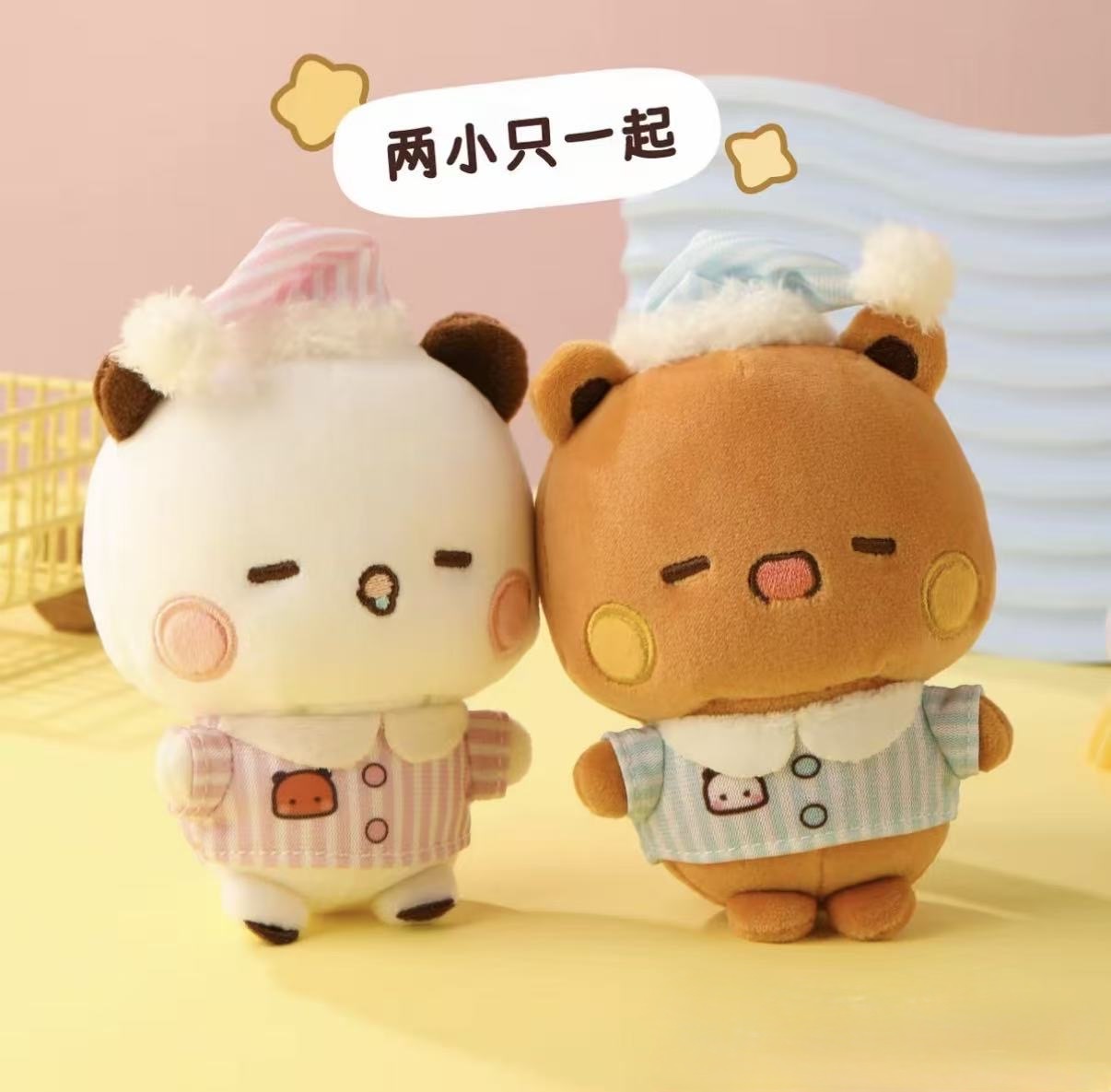Bubu Dudu Pajamas 10cm Plush Keychain | 一二布布睡衣版10厘米毛绒挂件公仔