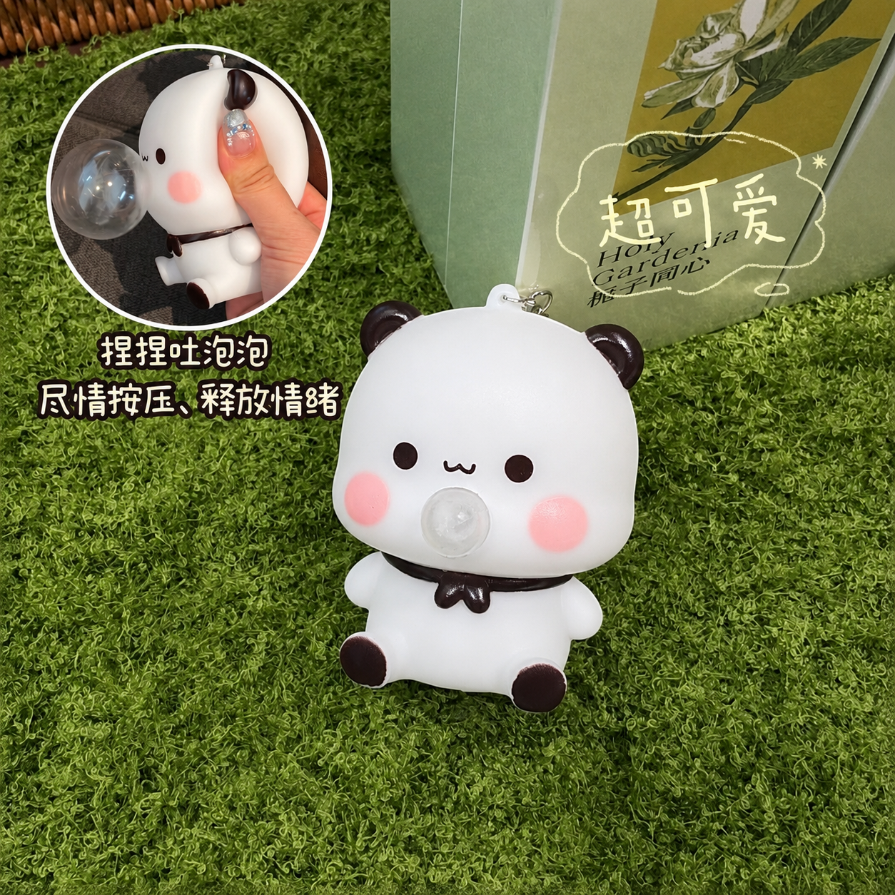 一二布布吐泡泡解压挂件