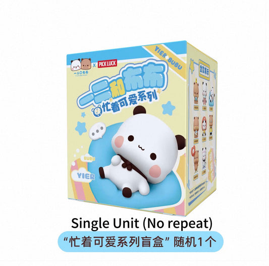 Busy Being Cute Bubu Dudu Blind Box|忙着可爱系列布布一二新款盲盒