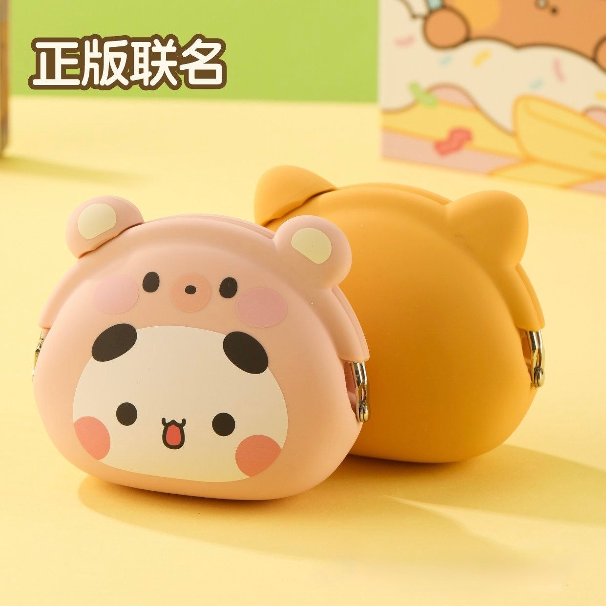 Bubu Dudu Silicone Coin Purse｜一二布布硅胶零钱收纳包