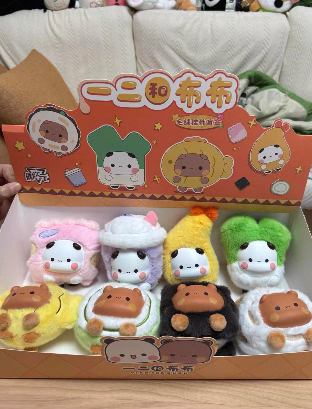 Bubu & Dudu Plush Blind Box｜限量版一二布布毛绒公仔盲盒