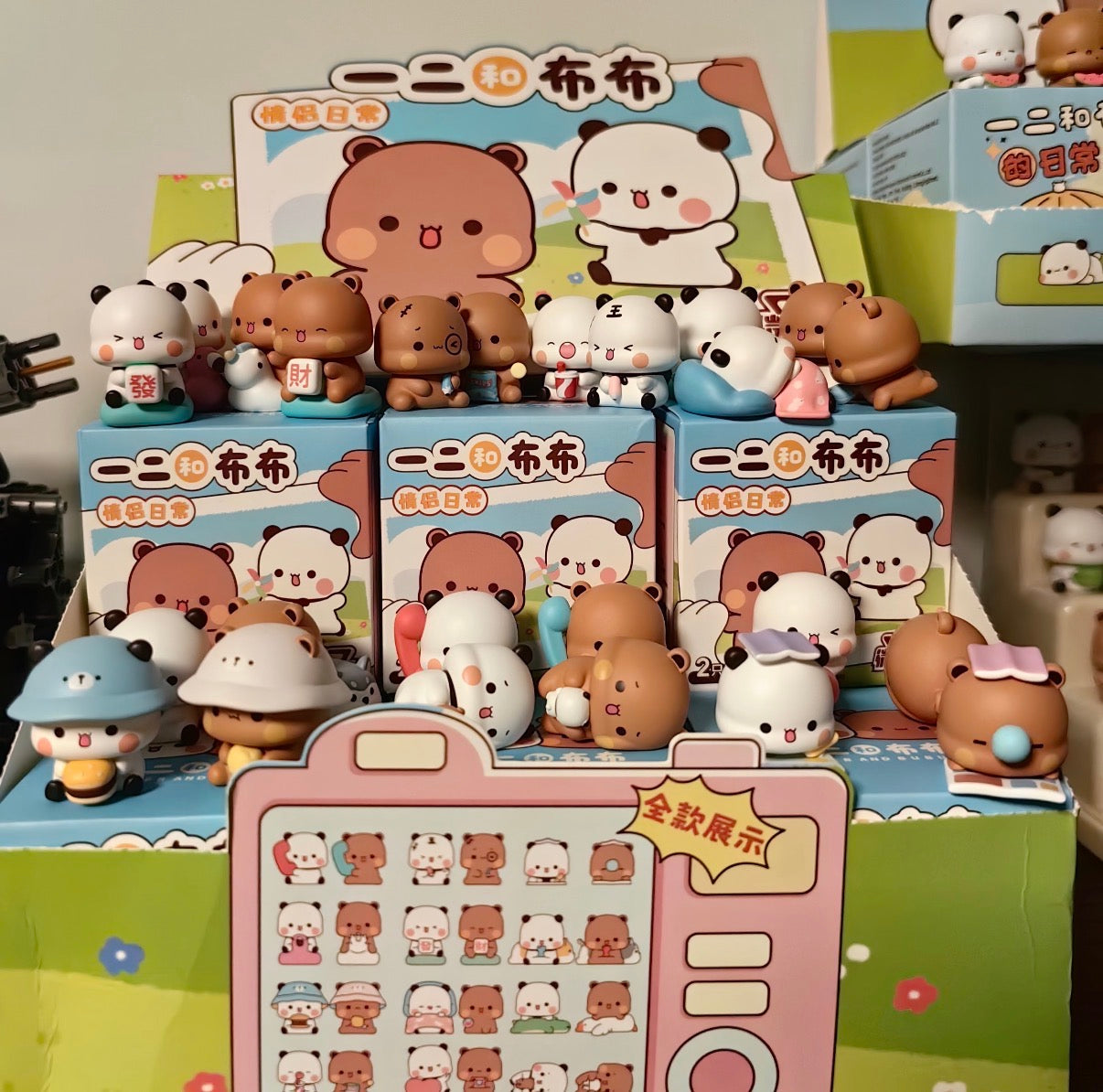 Third Generation| Bubu&Dudu Daily Life Blind Box 第三弹一二和布布的日常盲盒