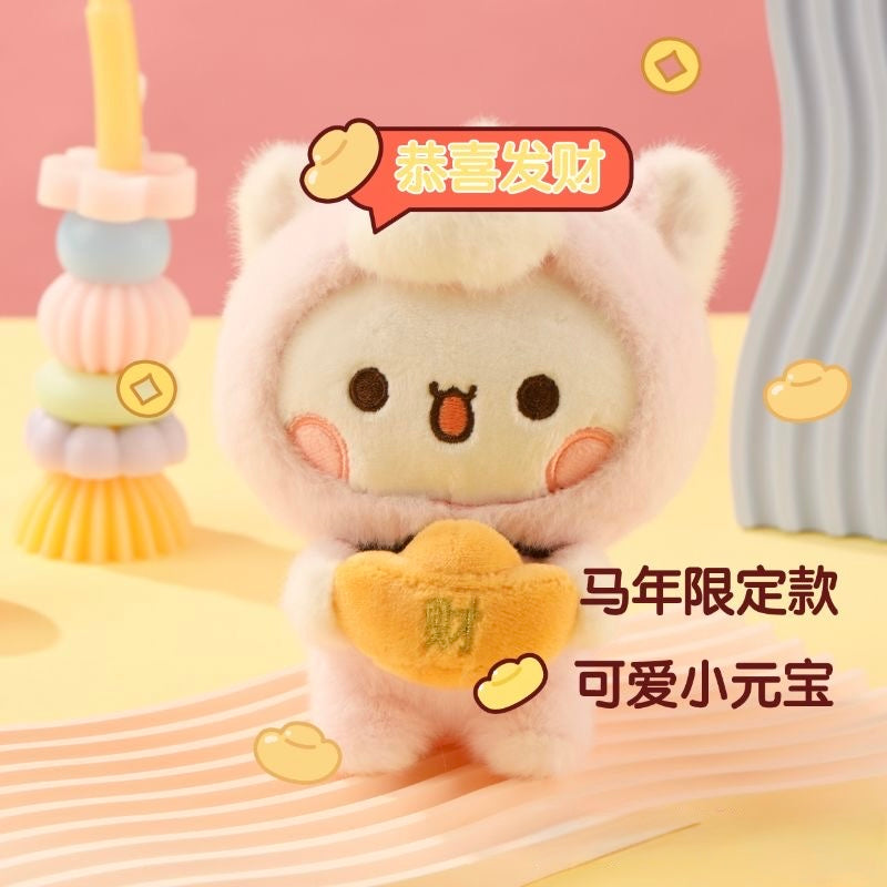 Bubu Dudu 12cm Horse Year Plush Keychain | 一二布布12cm马年可爱毛绒公仔挂件