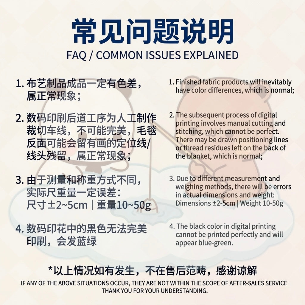 Bubu Dudu Flannel Blanket | 一二布布法兰绒毛毯被