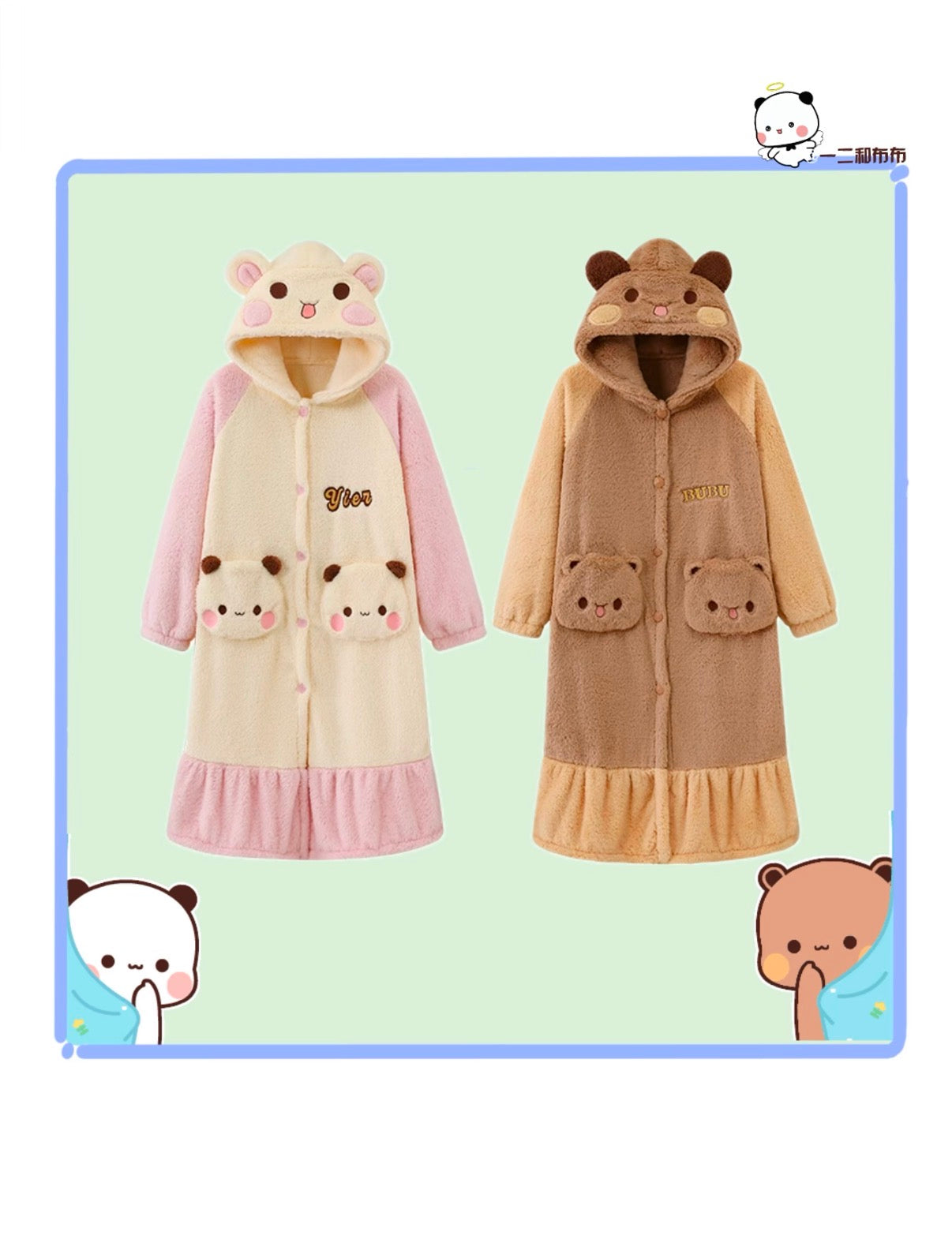 Bubu & Dudu Coral Fleece Couple Pajamas
一二布布珊瑚绒情侣睡衣秋冬套装