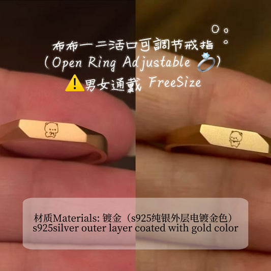 Bubu Dudu Cute Couple Open Ring Adjustable
布布一二可爱活口对戒情侣可调节戒指