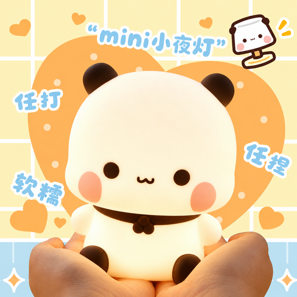 Nanjing Bubu Dudu Mini Tap Night Lamp