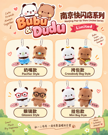 南京快閃店限定系列