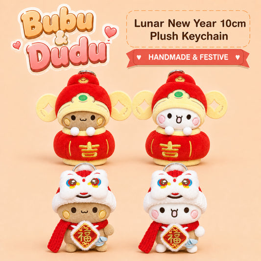 手工布布一二新年 10cm 毛絨公仔掛件