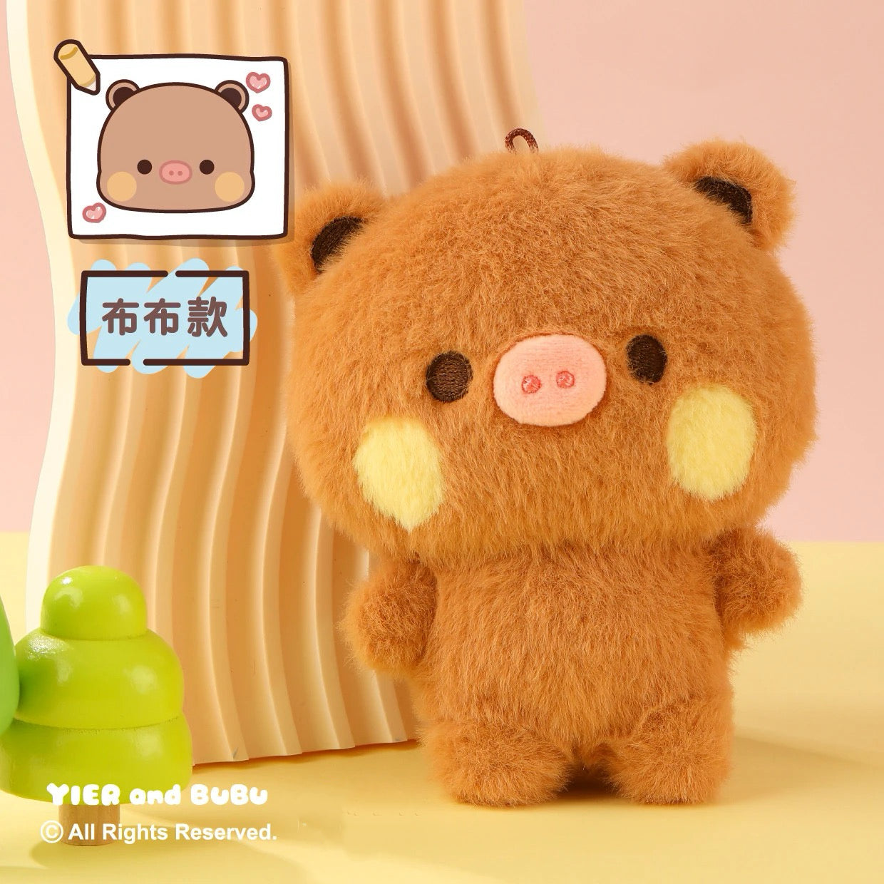 Bubu & Dudu 12cm Piggy Plush Keychain – xiongxiongland