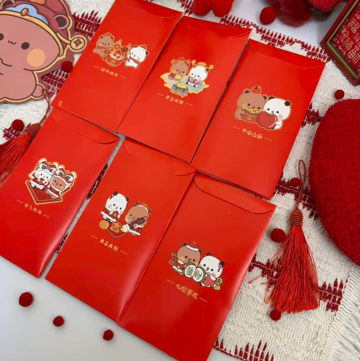 2026一二布布红包封