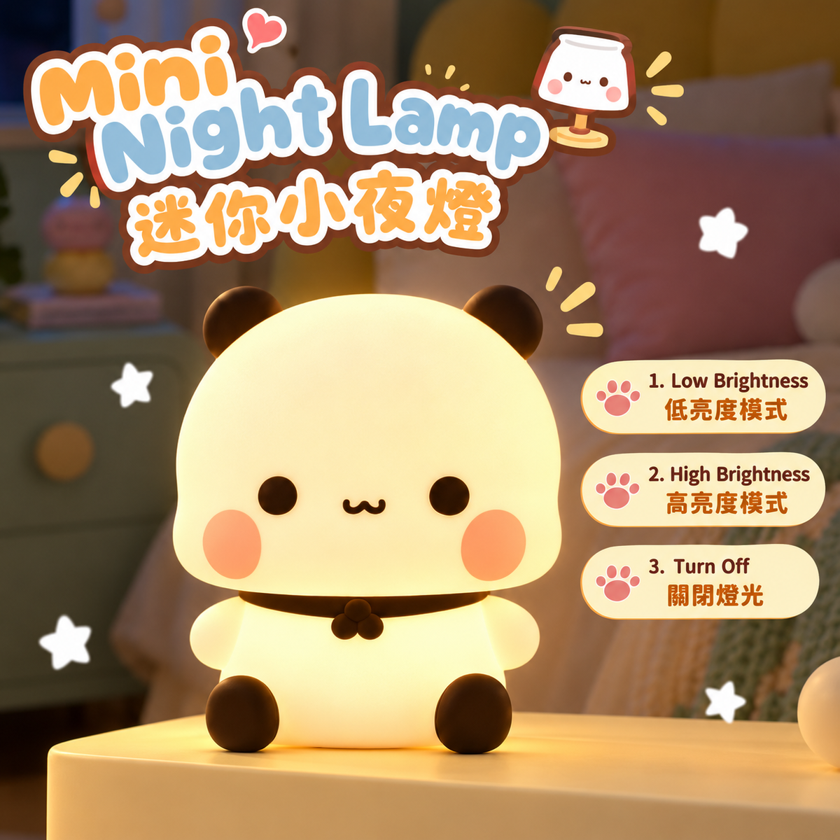 Nanjing Bubu Dudu Mini Tap Night Lamp