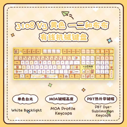 Bubu & Dudu Limited Collaboration Mechanical Keyboard detail image 9