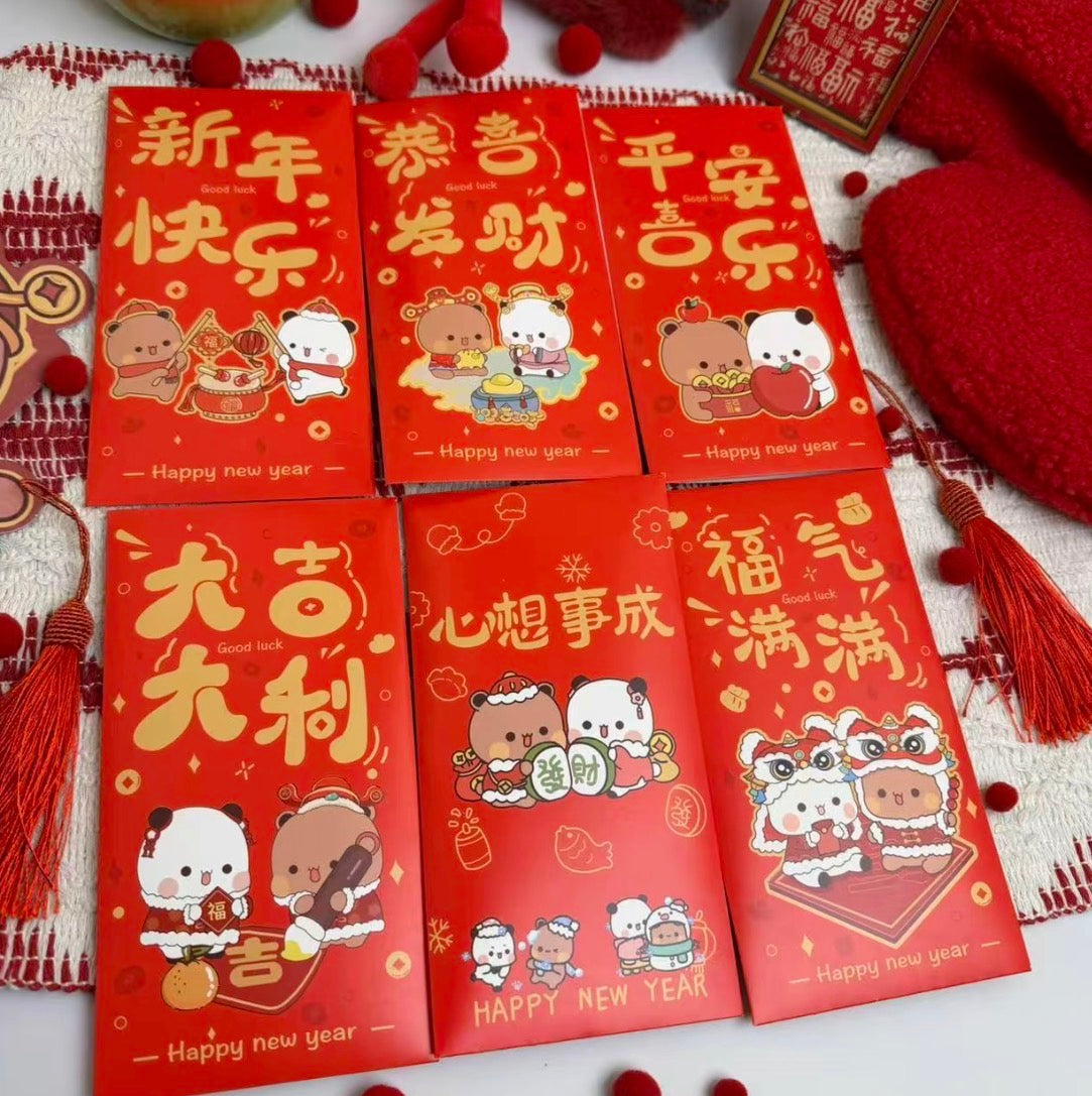 2026一二布布红包封