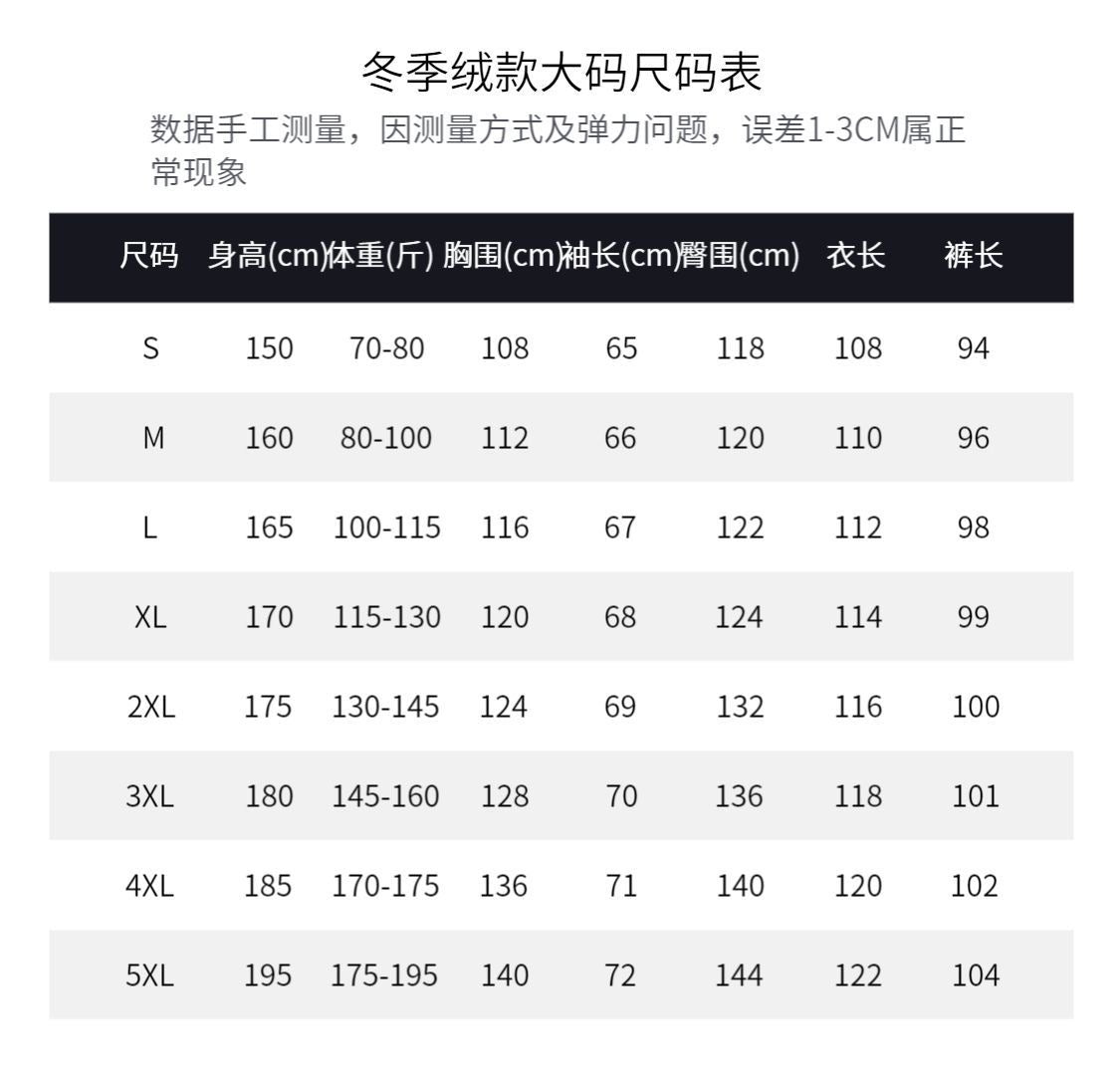 Bubu & Dudu Coral Fleece Couple Pajamas
一二布布珊瑚绒情侣睡衣秋冬套装