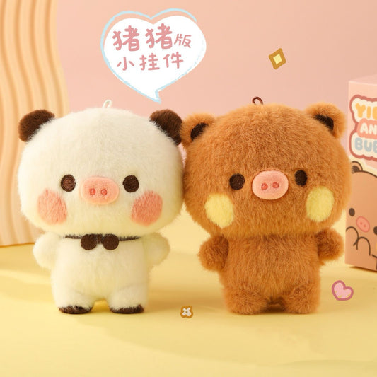 Bubu & Dudu 12cm Piggy Plush Keychain|一二布布猪猪版可爱毛绒挂件12厘米