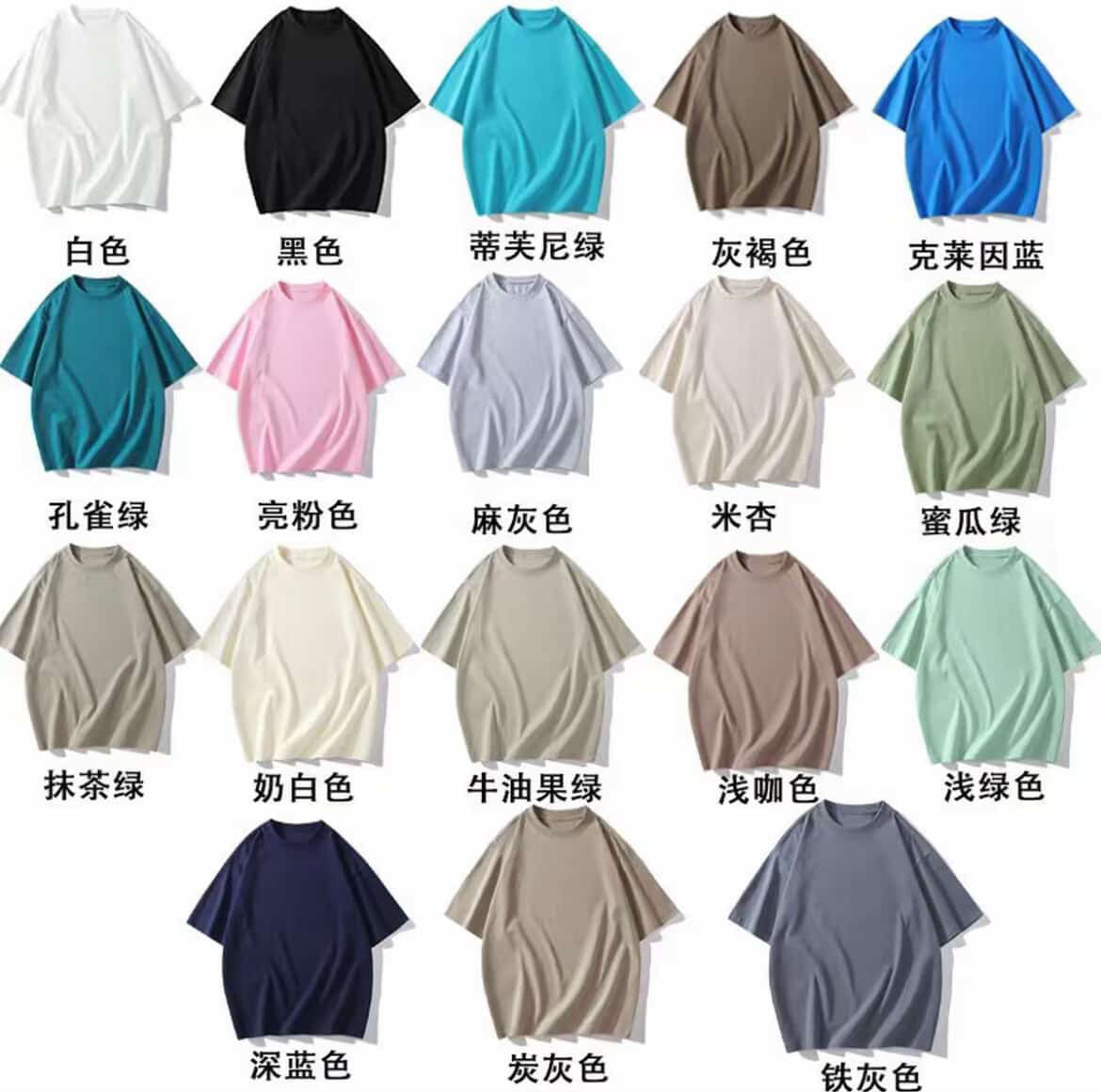 Bubu&Dudu Custom T shirt
定制布布一二刺绣/印花上衣