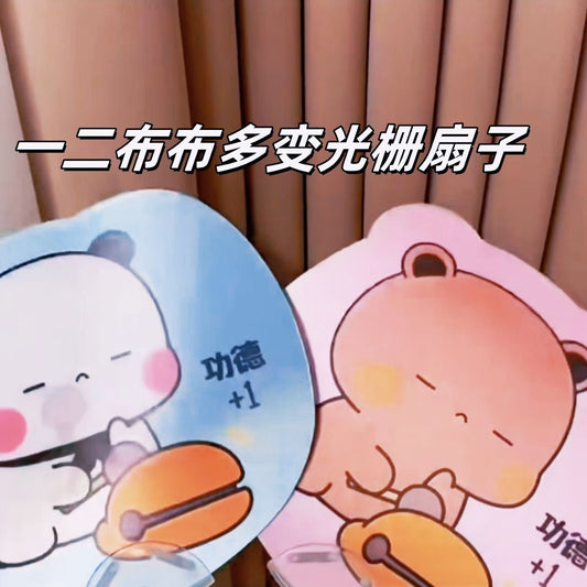 Bubu Dudu Lenticular Animation Fan
一二布布光栅动画扇子