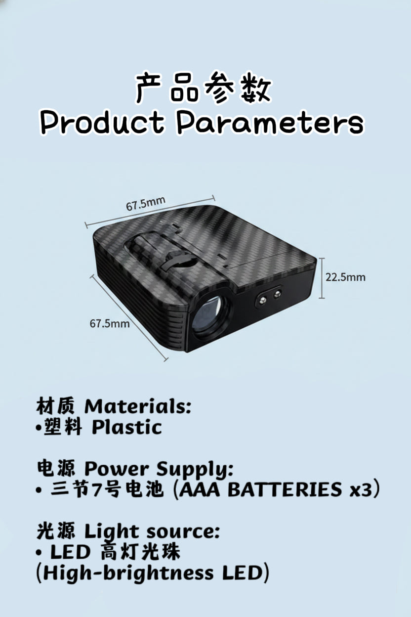 Bubu Dudu Smart Sensor Car Door Welcoming Lights｜布布一二车门自动感应投影迎宾灯