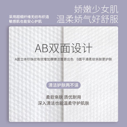 Bubu Dudu Facial Cleansing Towel