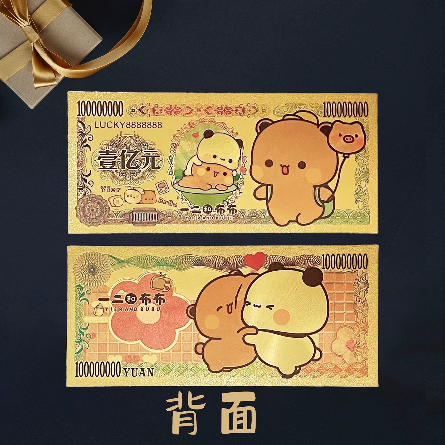 Bubu & Dudu Metal Coin Gift Set
一二布布周边金属纪念币情侣礼物