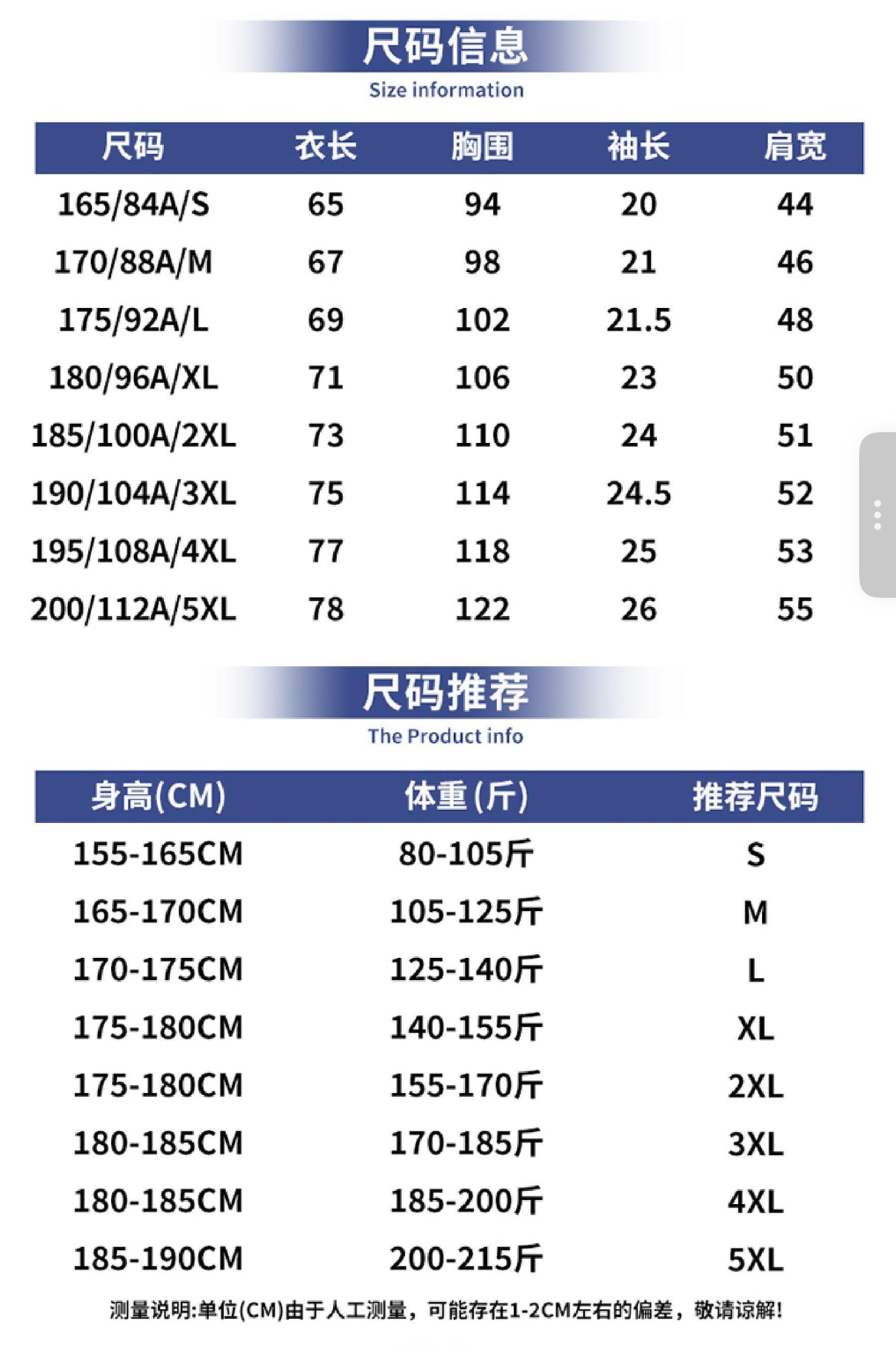 Bubu&Dudu Custom T shirt
定制布布一二刺绣/印花上衣